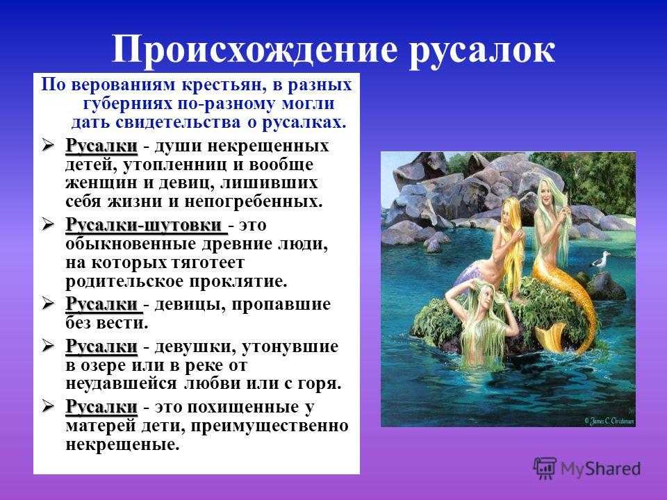 Сирены