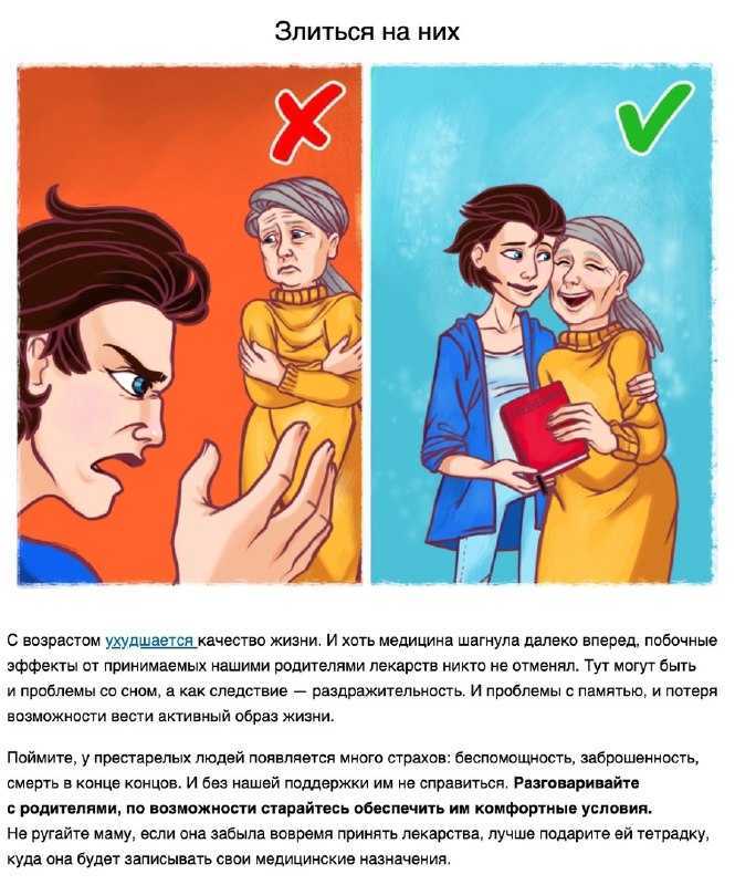 Больше не жертва: как разорвать связь с токсичной матерью? |