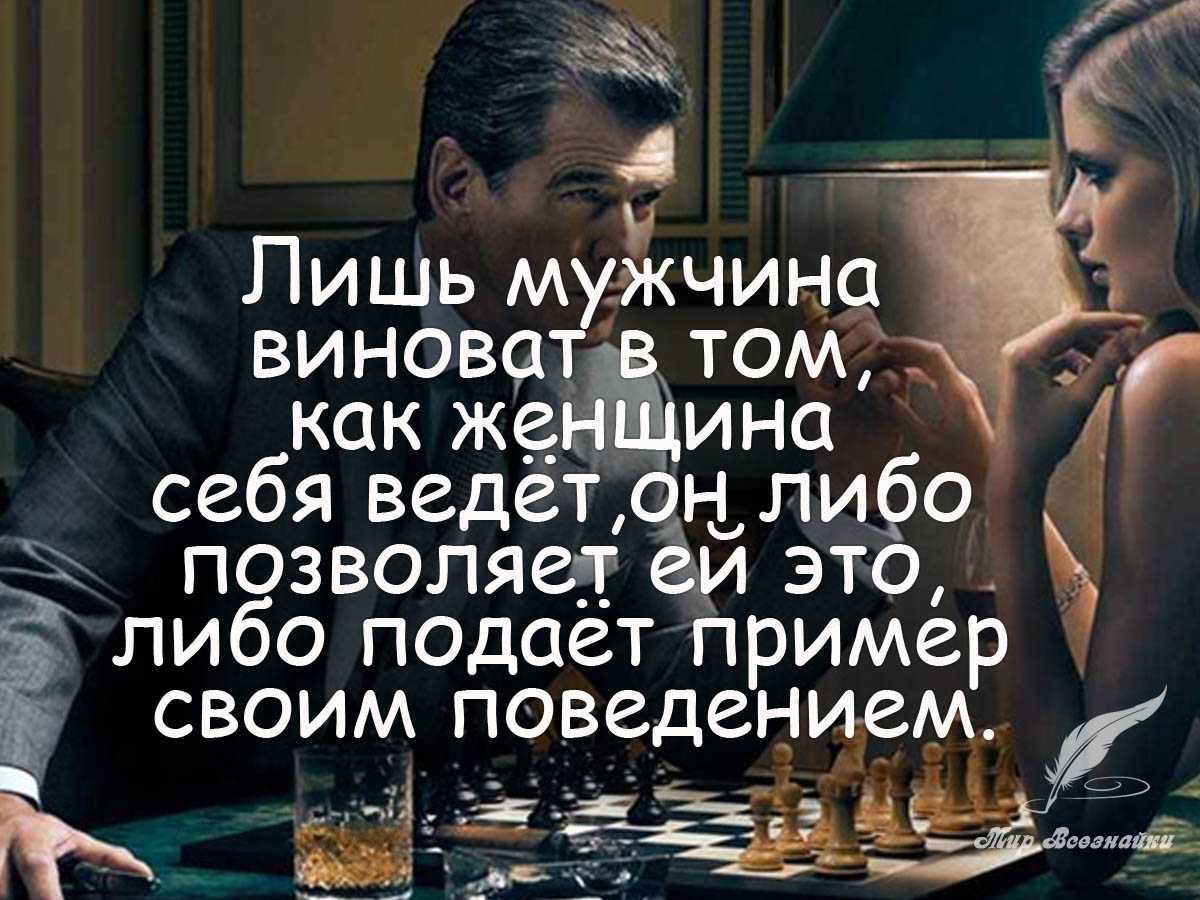 Многие пары распадаются из-за предательства мужчины Что делать девушке, если ее парень любит другую и уходит к ней, как реагировать - читаем советы психолога в статье