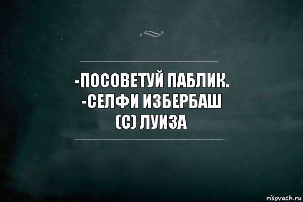 Искусство отвечать на неудобные вопросы: подборка методик