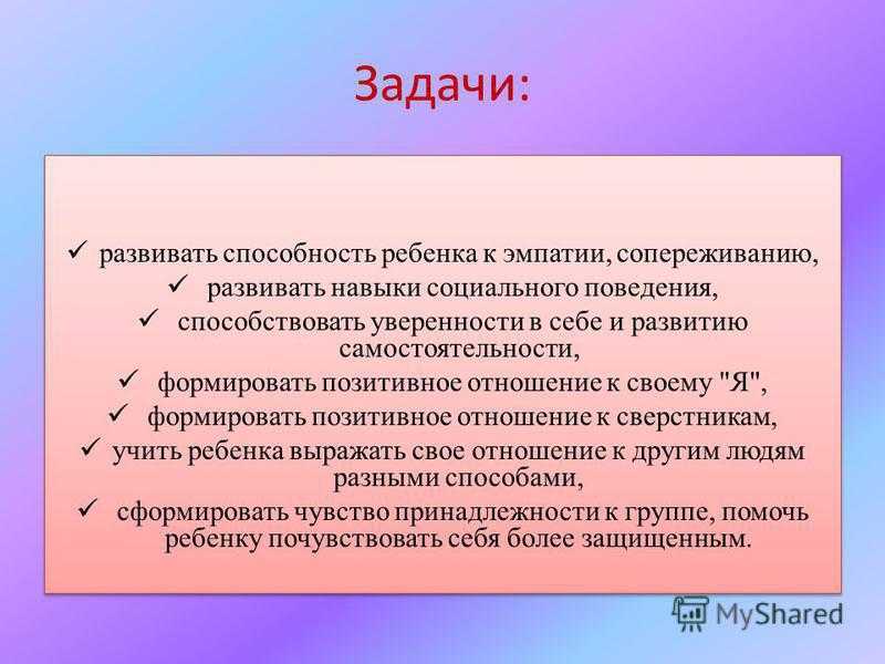 Эмпатия, или почему важно уметь сопереживать?