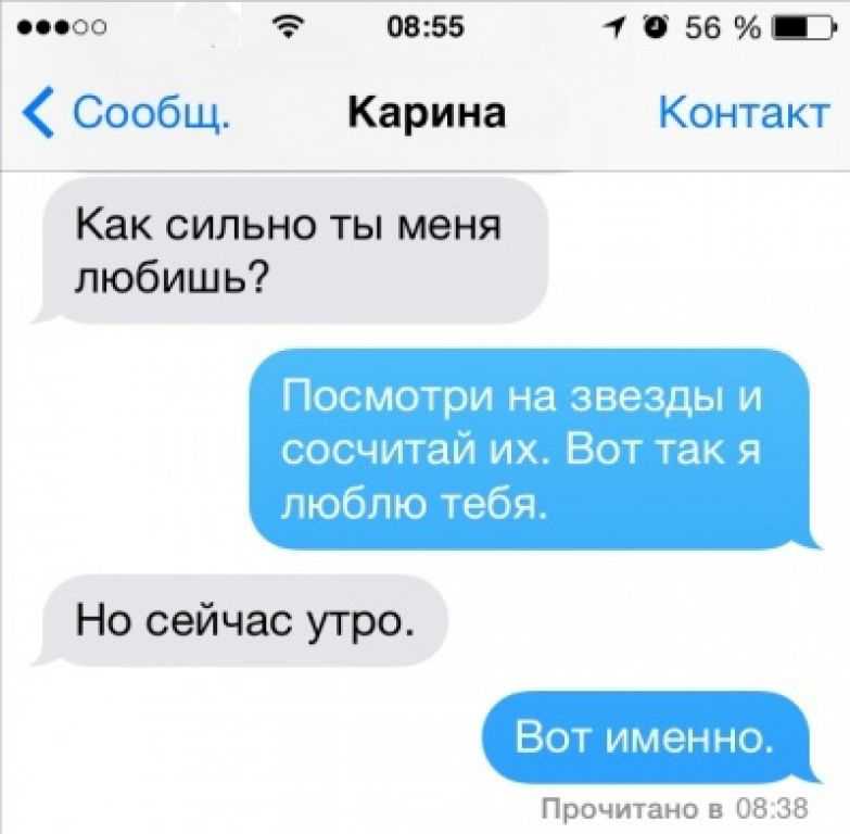 Знакомство флирт общение. как научиться флиртовать. искусство флирта и обольщения мужчин. смс флирт с мужчиной. примеры флирта с мужчиной, по телефону, на работе, в переписке