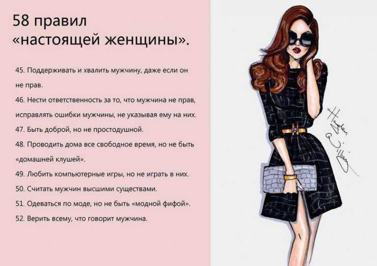 Как стать любимой и нужной: 3 женских секрета притяжения