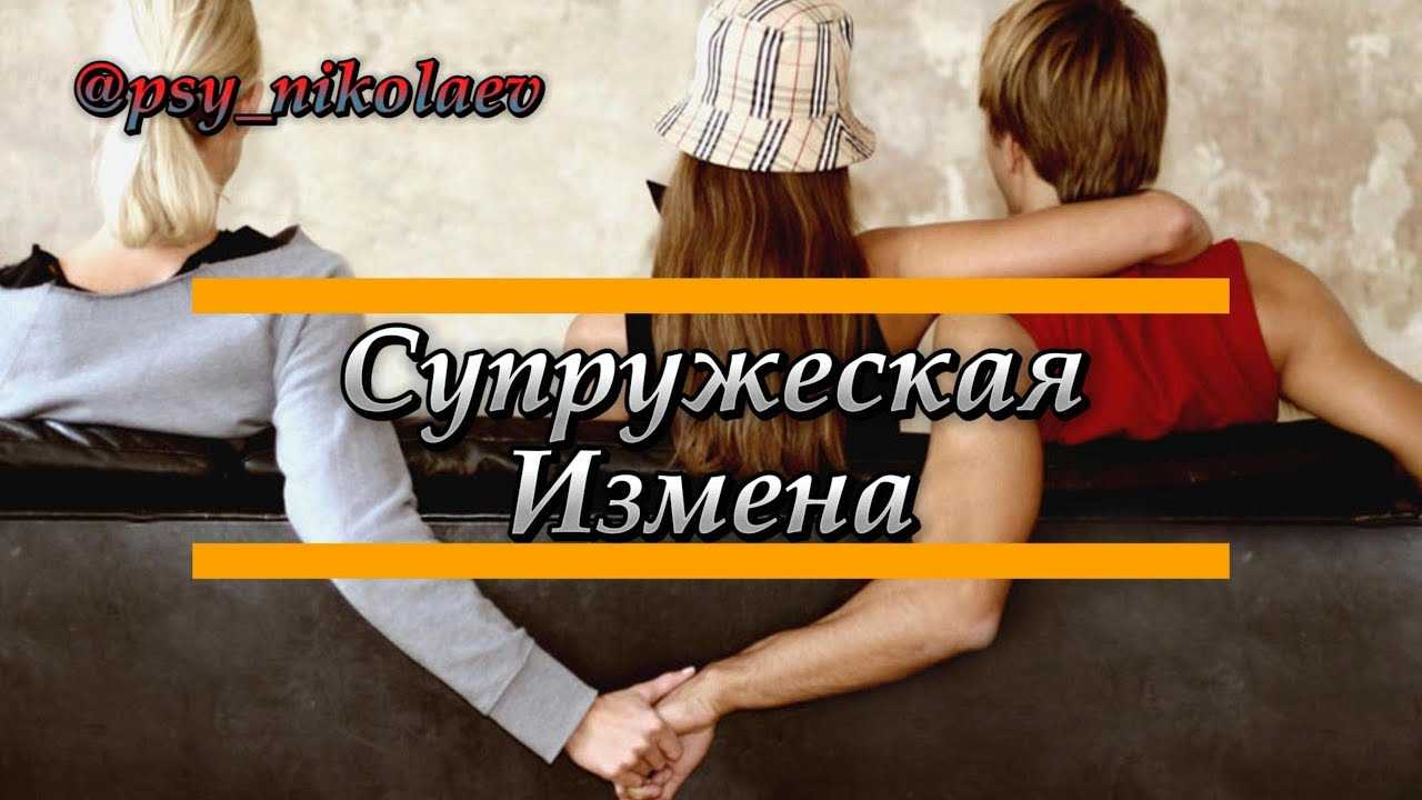 Как понять что девушка изменяет: 10 способов проверки