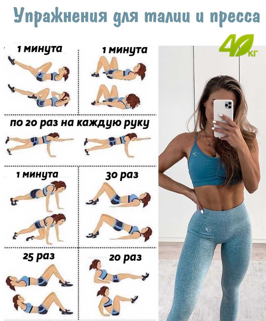 Похудения можно добиться втягиванием живота