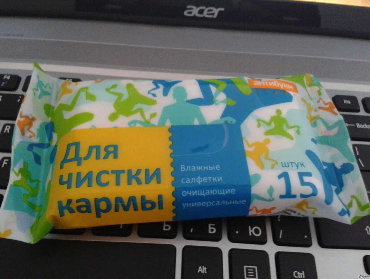 Как очистить карму: почистить самостоятельно молитвами в домашних условиях, убрать негатив с души