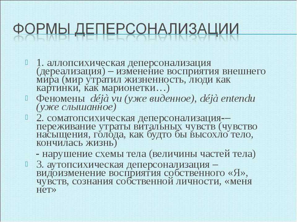 Как избавляться от ненужных мыслей и чувств - wikihow