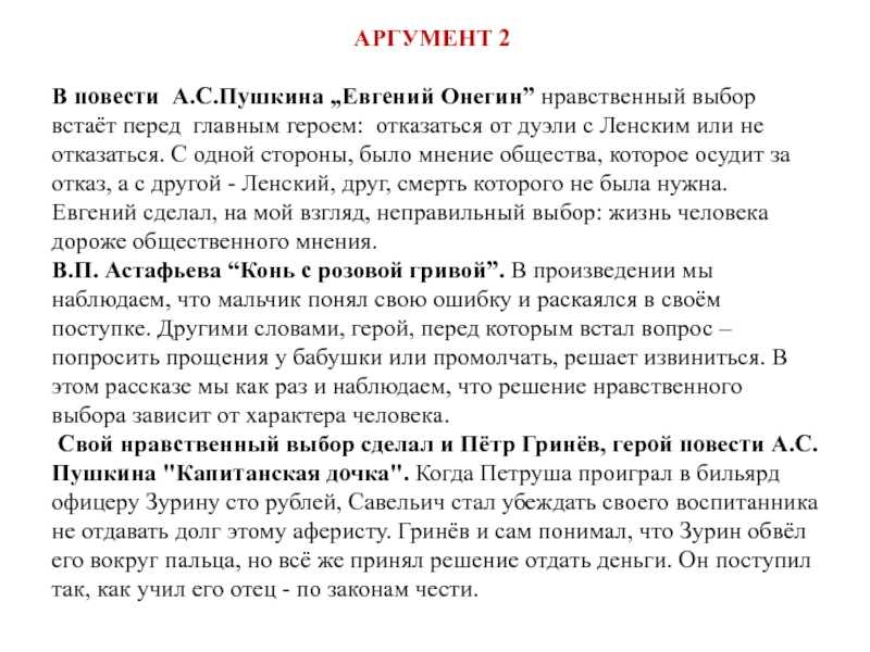 Чем отличается сильный мужчина от слабого - черты характера, описание его мужских качеств 8 примеров сильных мужчин из литературы