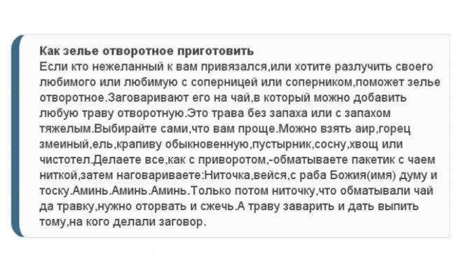 Как узнать что муж расстался с любовницей — отношения