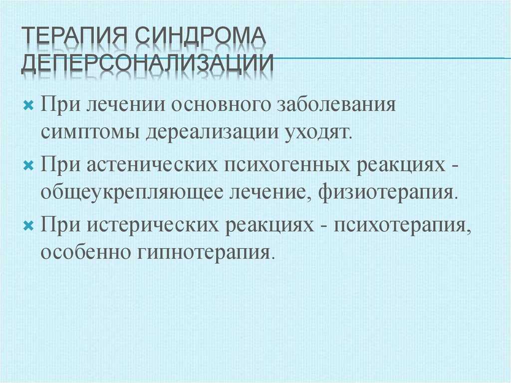 Реминисценция как художественный прием. особенности и принципы ее использования в текстах художественных произведений