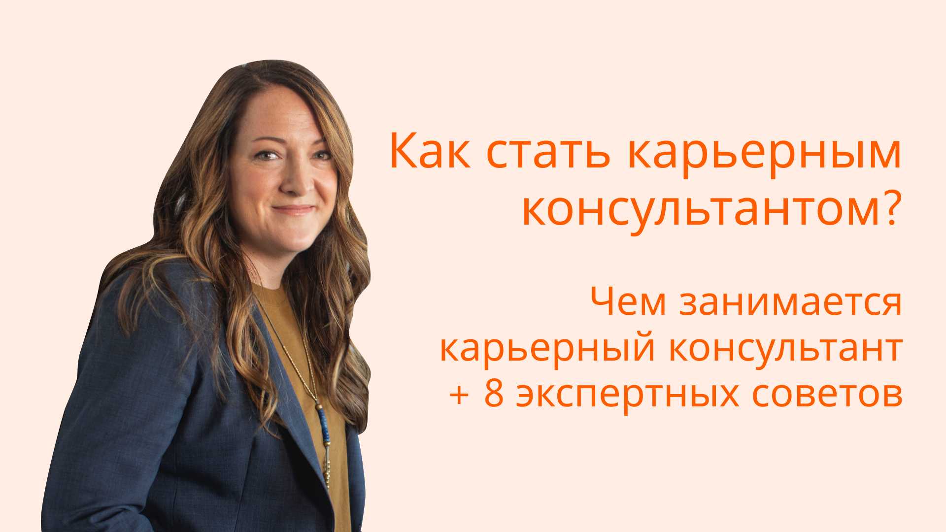 Как развить женственность: 10 шагов к вашему развитию