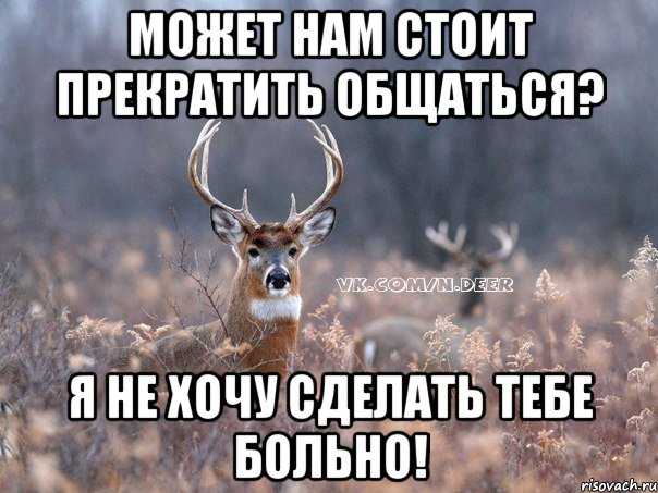 Токсичные друзья: 10 признаков того, что дружбу пора заканчивать