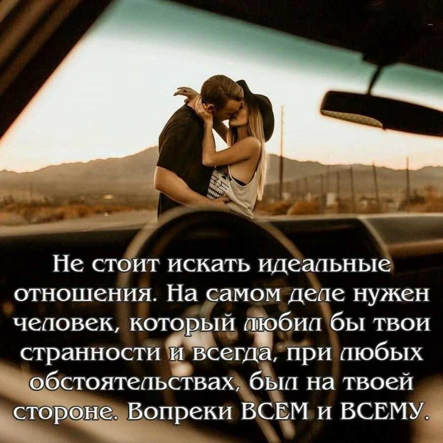 Пропала искра в отношениях - 3 совета психологов, консультации