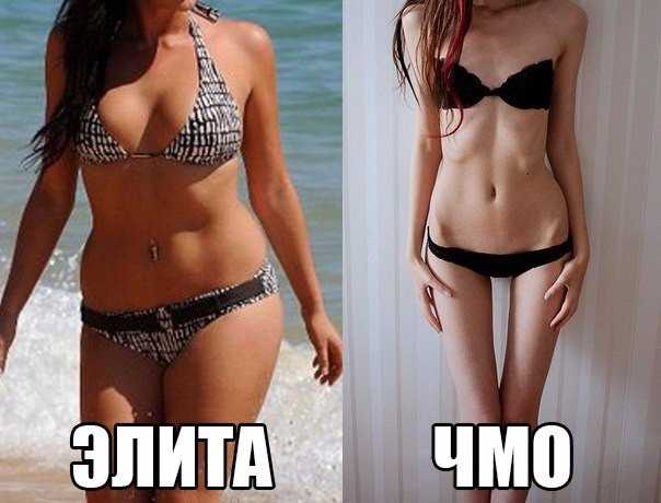 Нравятся ли мужчинам полные девушки: мнение мужчин и психологов