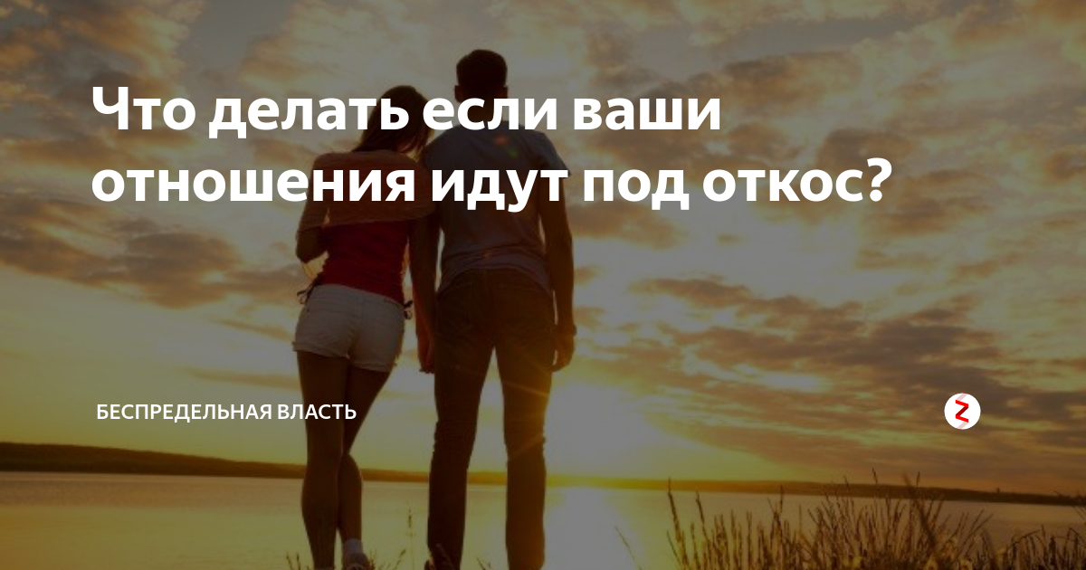 Вернуть ушедшую любовь? если чувство действительно было, то это возможно
