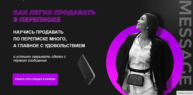 70 отличных вопросов, которые можно задавать девушке при переписке для улучшения контакта и отношений