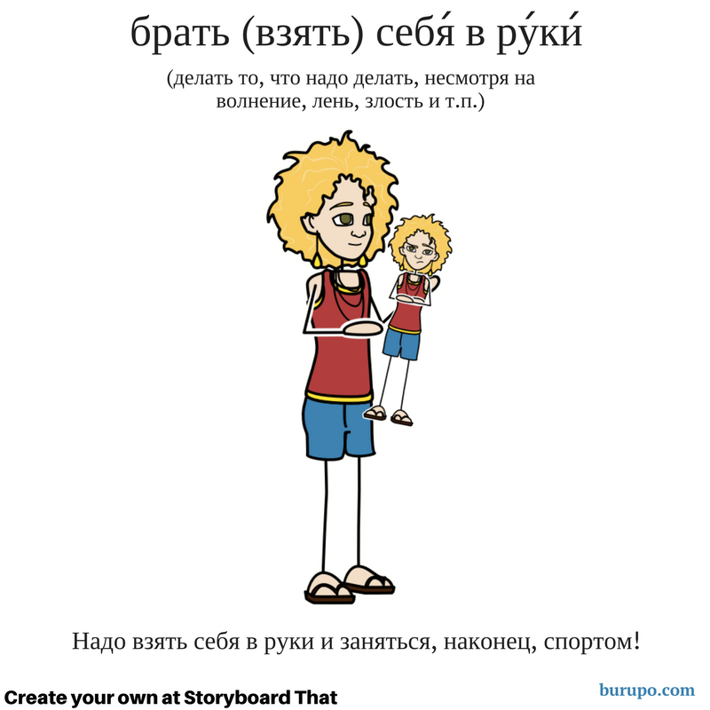 21 стратегия как стать позитивным на работе и в жизни