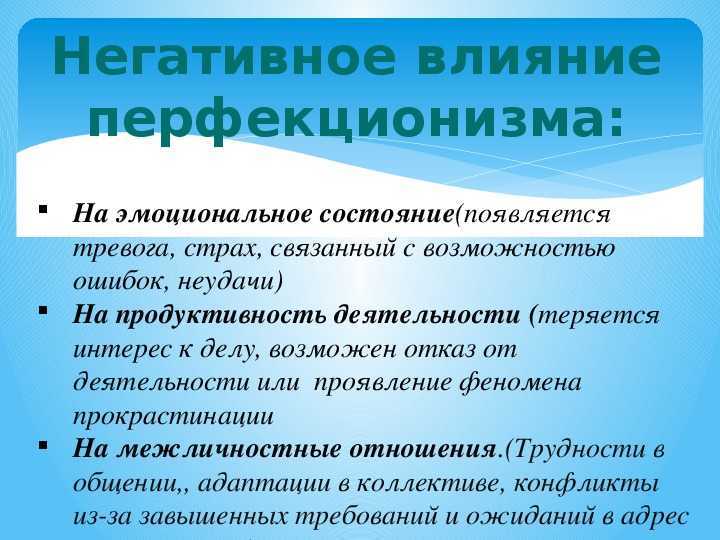 Корчагина юлия 	 |
	совершенство во всех отношениях | журнал «здоровье детей» № 1/2010