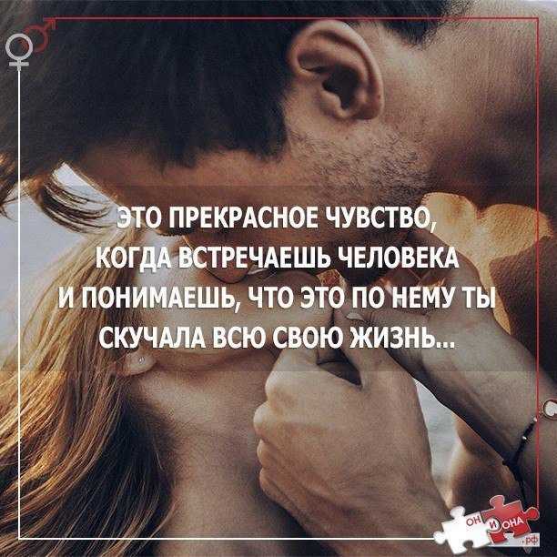 Как строить отношения с мужчиной в 2023 году — 22 совета