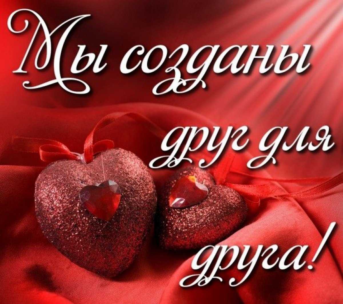 Смс любимой жене о любви чтобы до слез