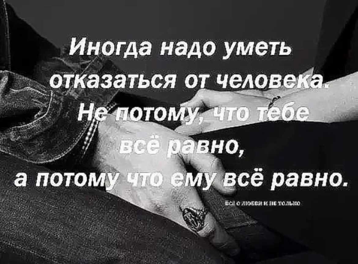 Что делать, если девушка отказала