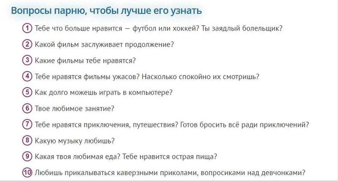 Загадочные смс мужчине для интриги: послания от настоящей кокетки