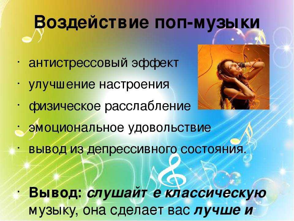Что такое фриссон и что вызывает мурашки по телу?