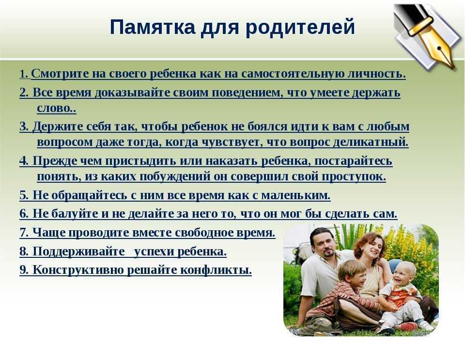 Взрослые дети не хотят общаться с родителями – 4 совета психолога, что делать