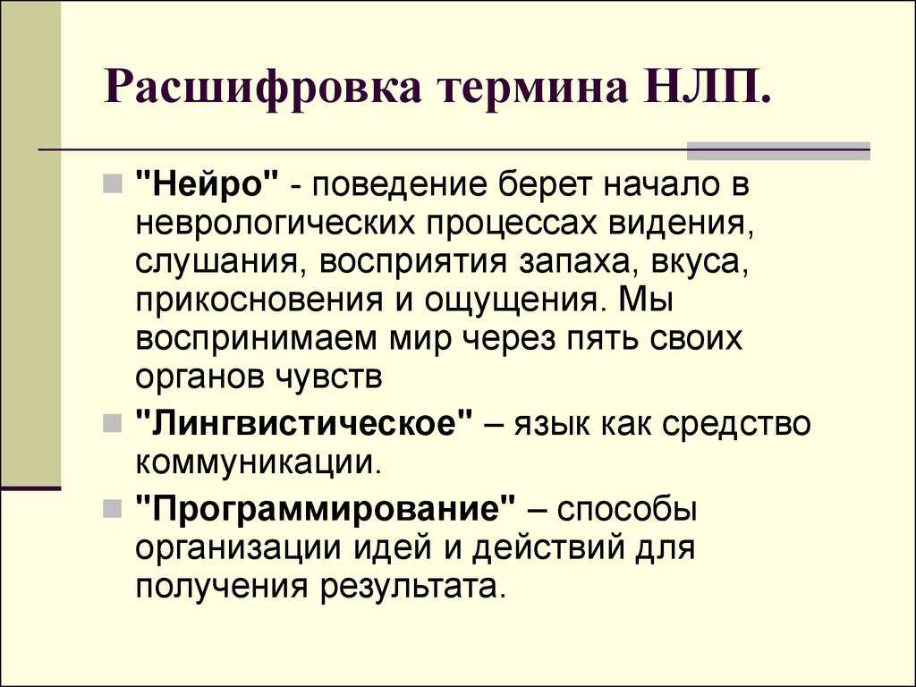 Как остановить травлю или буллинг - wikihow
