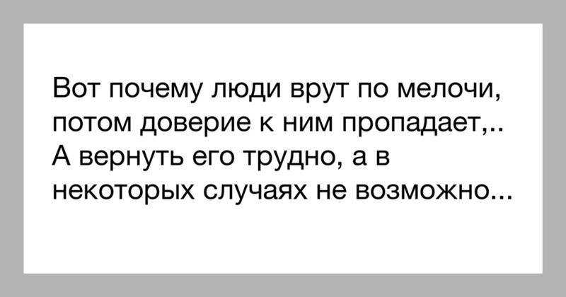 Как распознать ложь: 10 признаков, что женщина обманывает вас