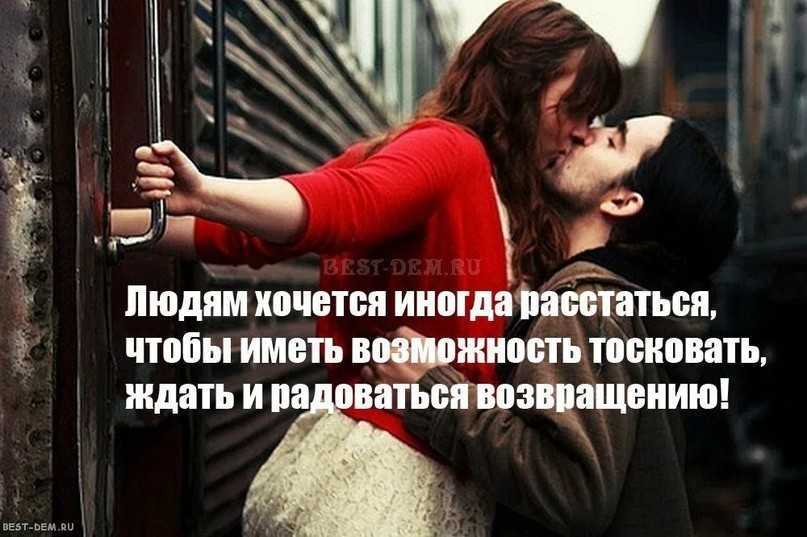 Как понять что девушка всё ещё в тебе заинтересована после расставания и игнорирования её - признаки