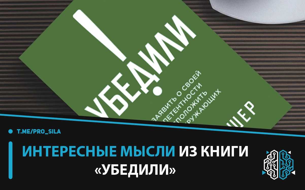 Что такое источник вдохновения и как его найти