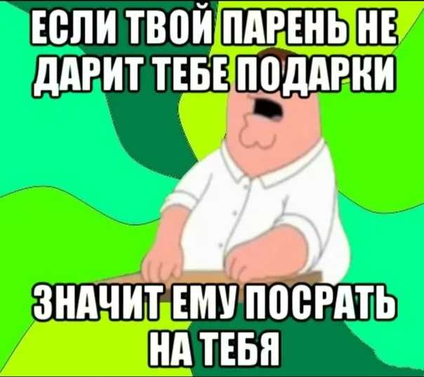 ﻿когда мужчина дарит подарки? | психология отношений | ирина гаврилова демпси