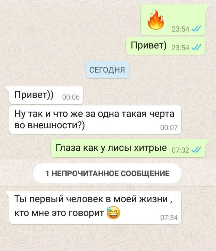 Комплименты девушке: 100 примеров по разным темам
