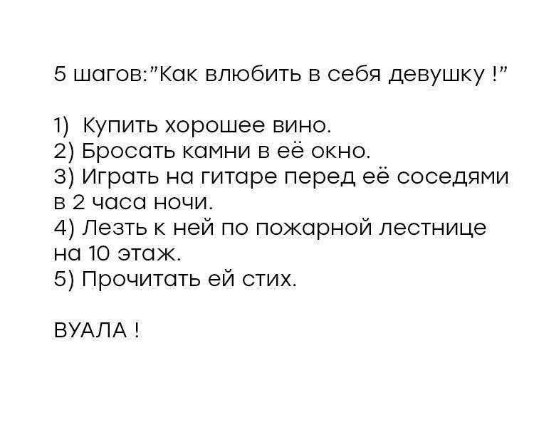 Нлп методы воздействия на мужчину: как запрограммировать любовь? | отношений.нет