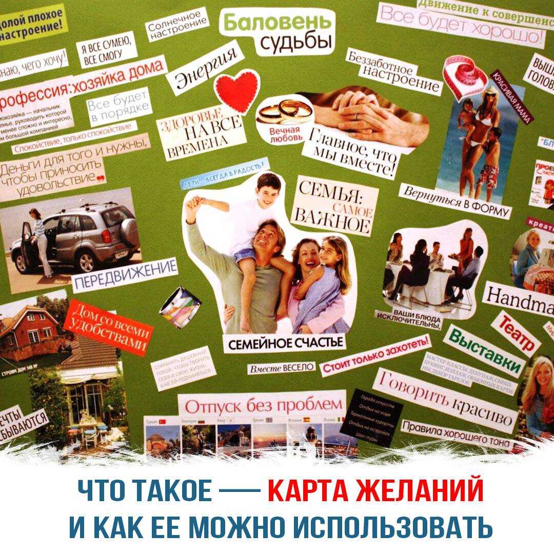 14 обрядов, чтобы желание исполнилось