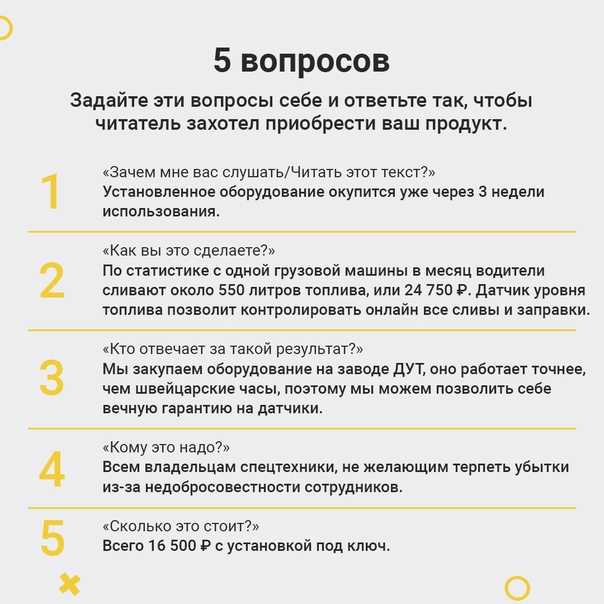 Как можно заинтересовать парня по переписке: психология онлайн флирта