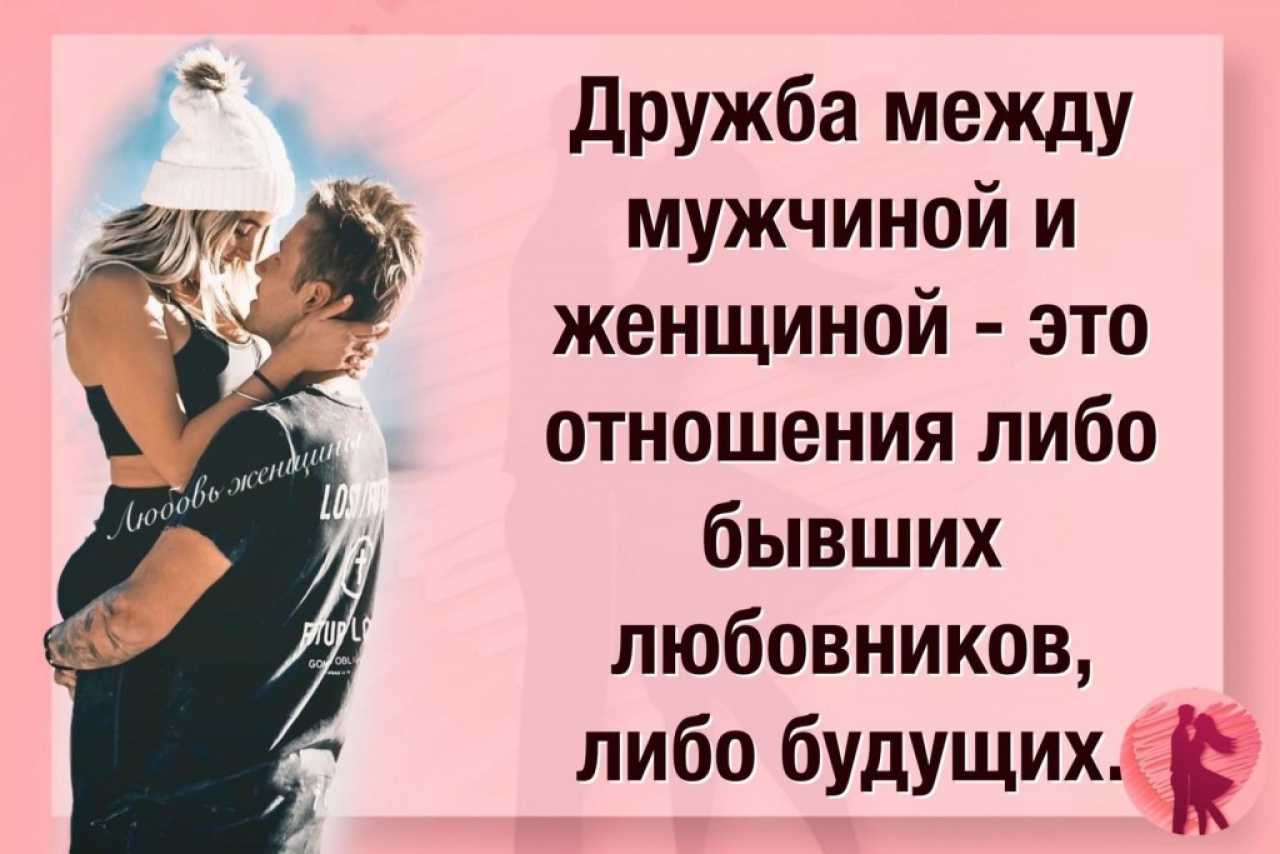 Если любовник любит по-настоящему любовницу признаки: советы психологов