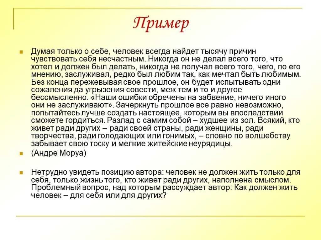 5 фактов, которые можно написать в графе о себе на сайте знакомств