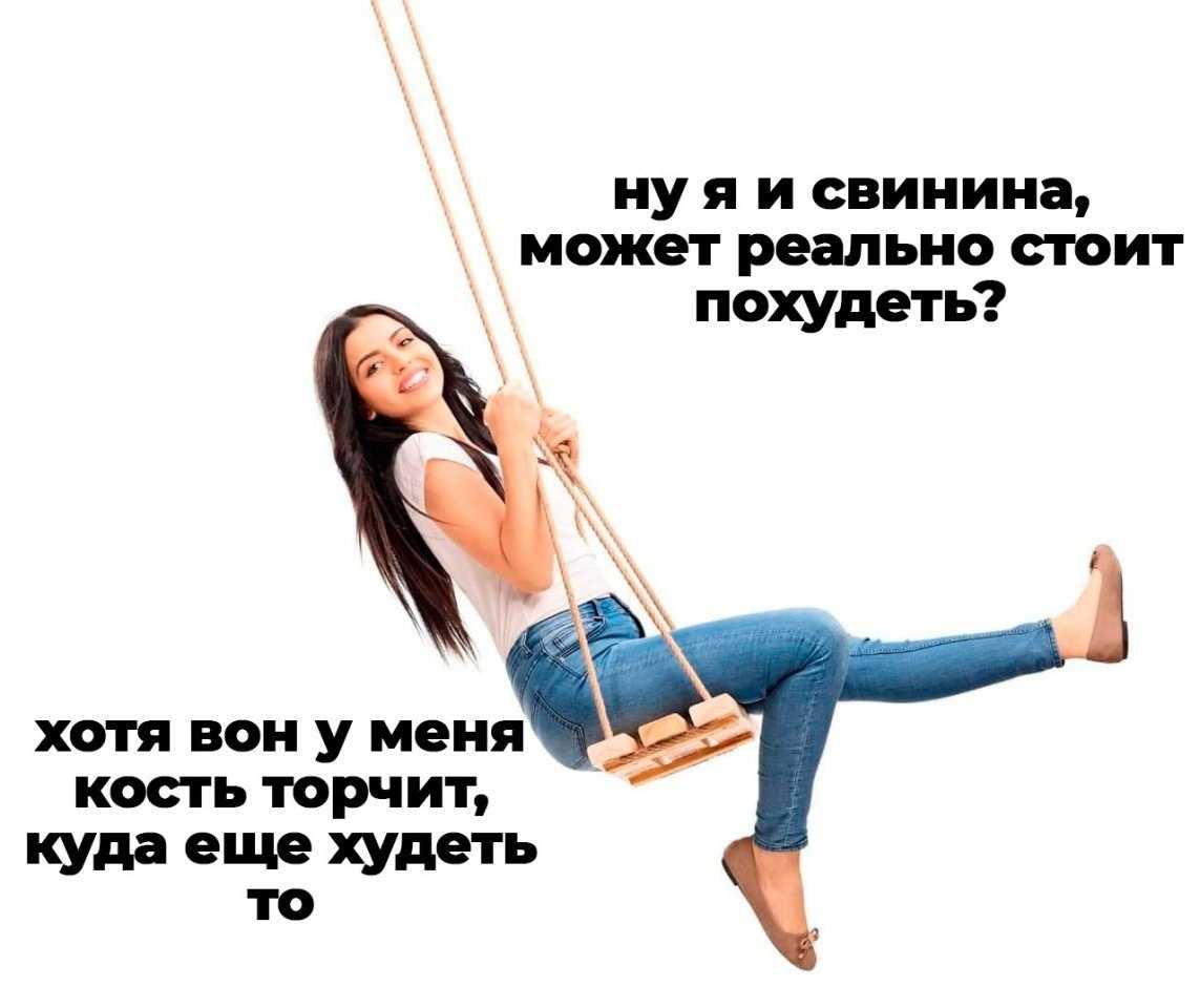 Качели в отношениях - 4 совета психологов, консультации