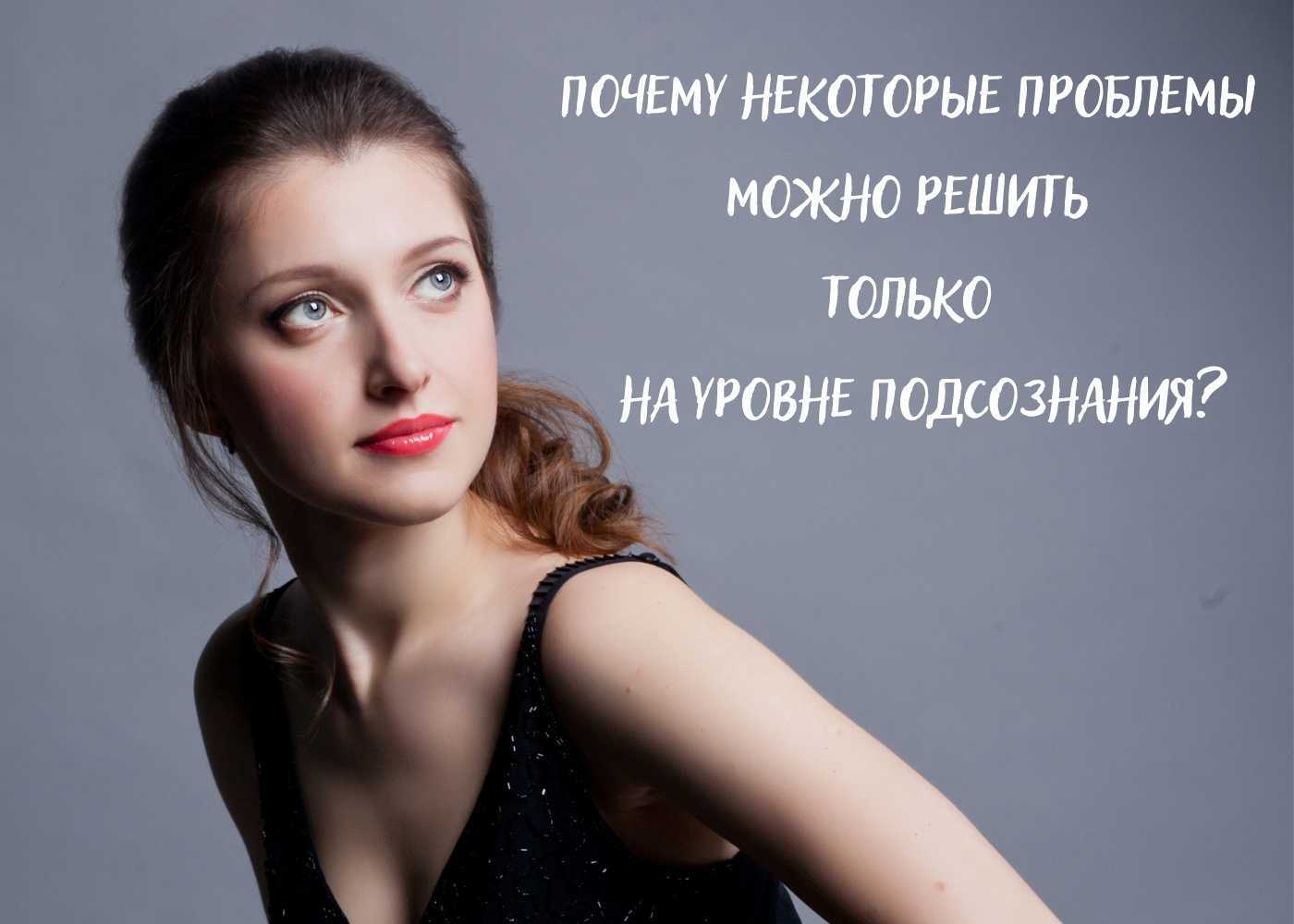 Слова поддержки для любимой женщины в трудную минуту