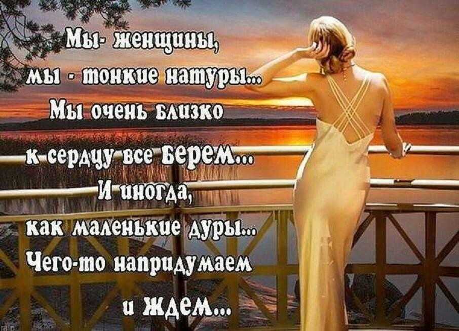 Статусы чтобы задеть девушку