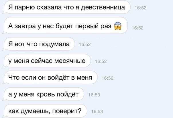 Может ли гинеколог определить девственность