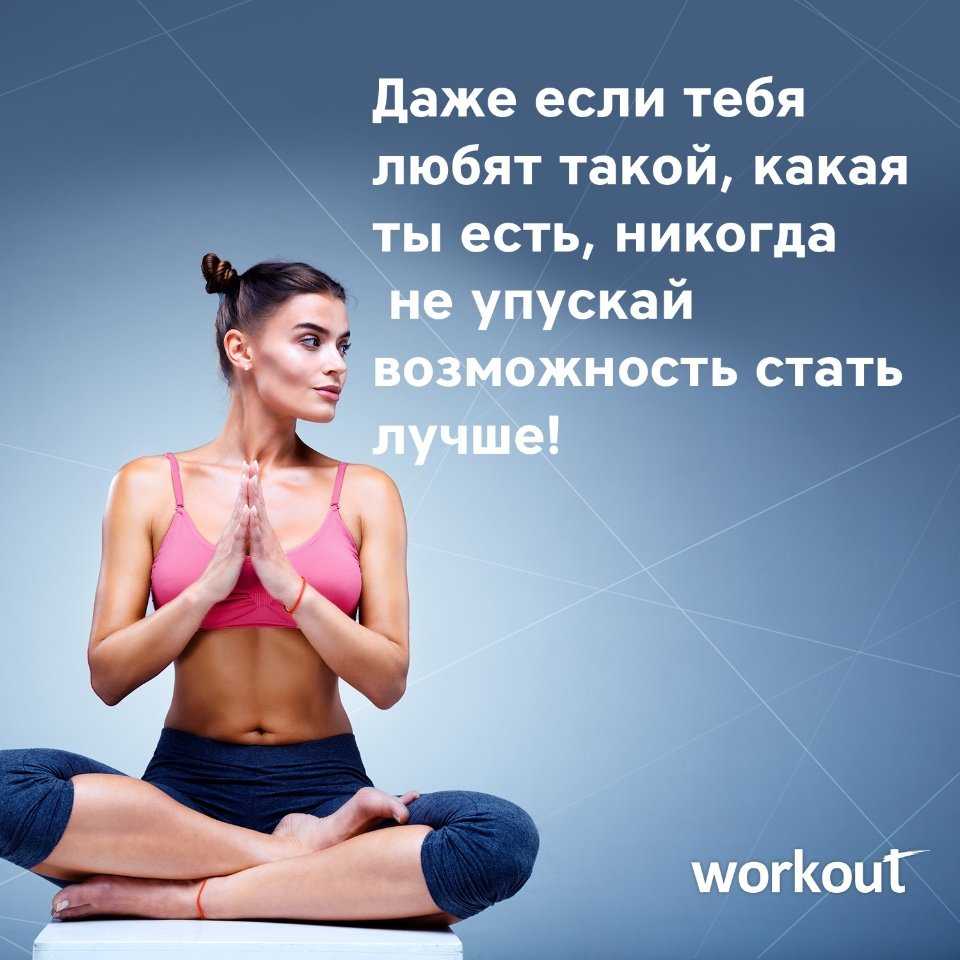 61 совет, как сделать фитнес частью своей жизни - dailyfit