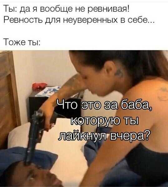 Как заставить ревновать и как лучше это делать? 10 способов