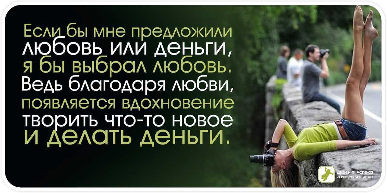 Почему нынешние девушки ведутся на деньги. ведутся ли девушки на деньги? а почему именно такие