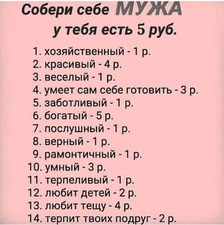 Часто задаваемые вопросы по теме "что бы ты спросил, если бы ответ был да" - uznaiistinu.ru