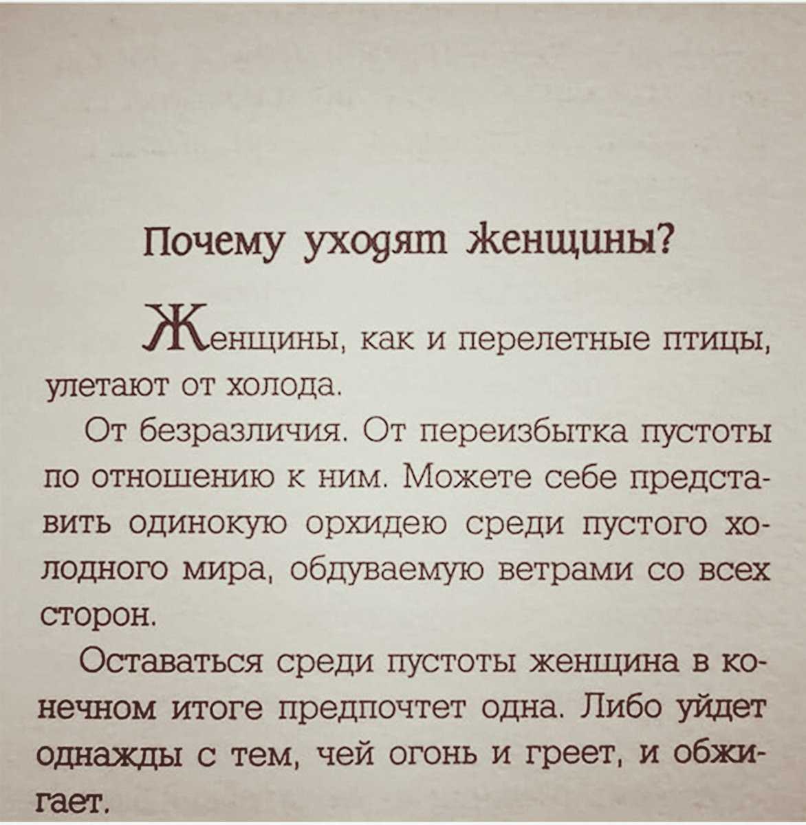 Хочу изменить мужу. что делать?