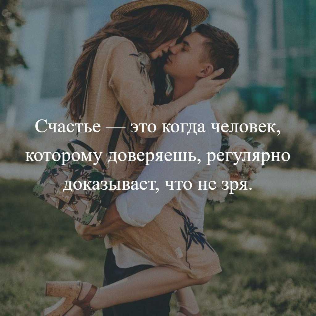 Свободные отношения