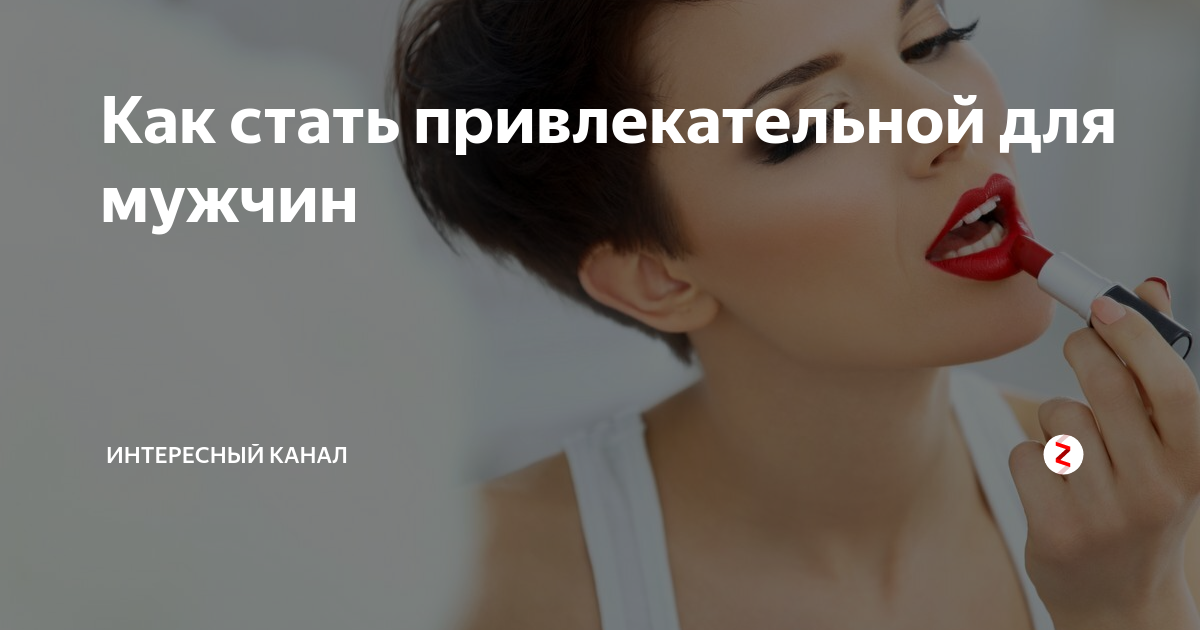 Харизма – что это? (5 признаков харизматичного человека)